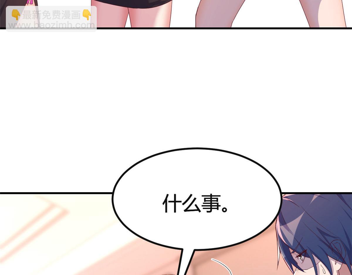 155 坑死老弟的才是亲姐(1/3)-第157话