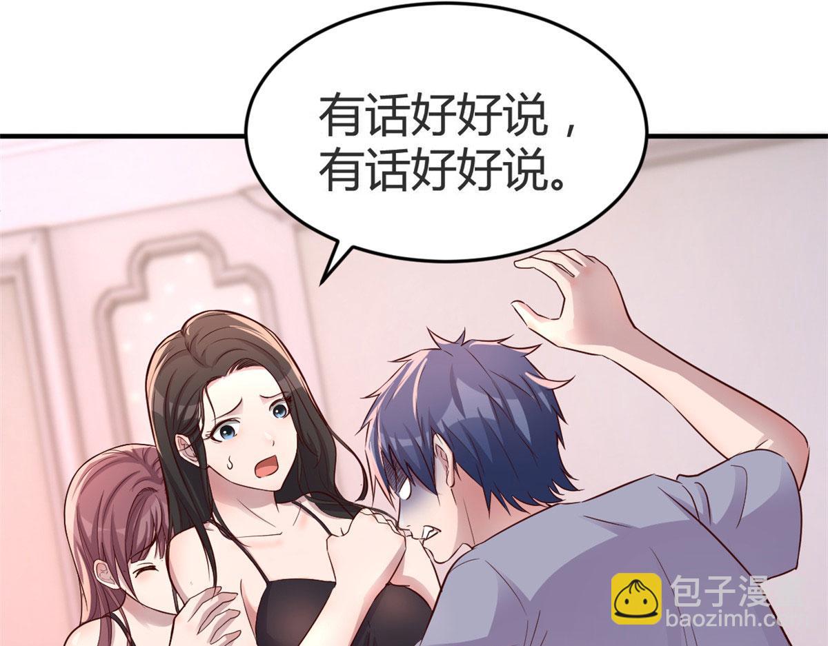 155 坑死老弟的才是亲姐(1/3)-第157话