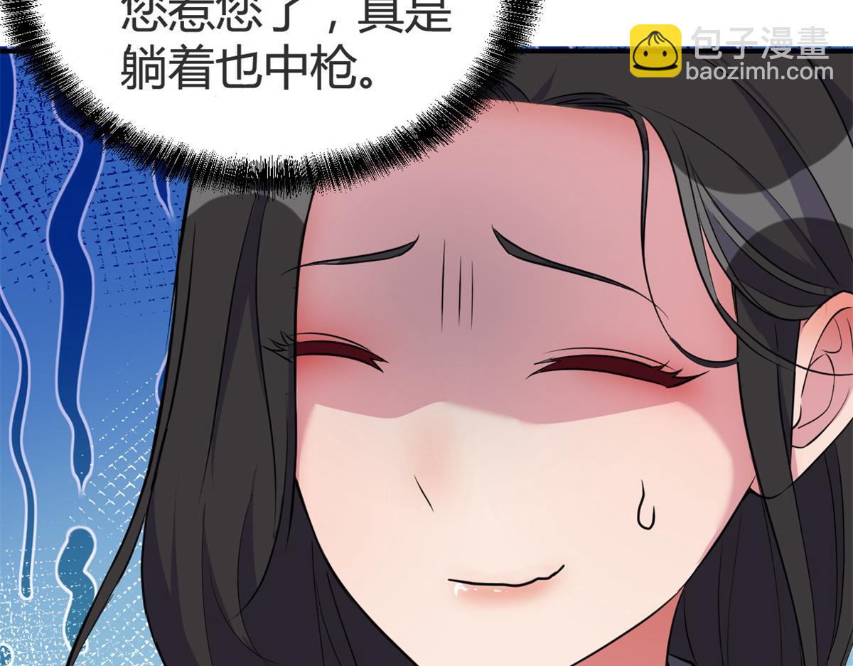 157 花式体罚(1/3)-第159话
