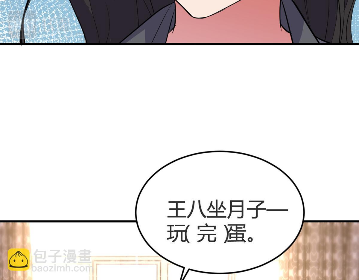 157 花式体罚(1/3)-第159话