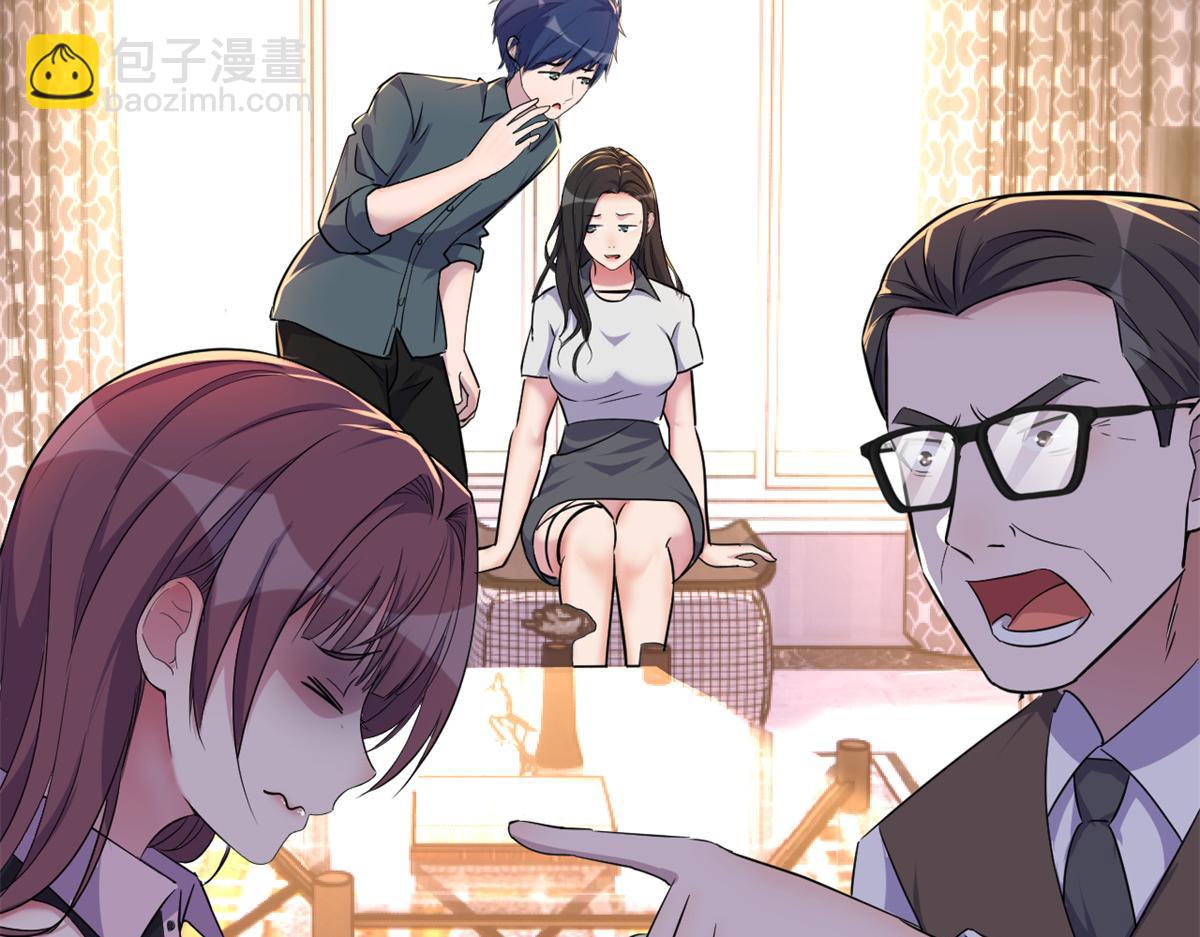 157 花式体罚(1/3)-第159话
