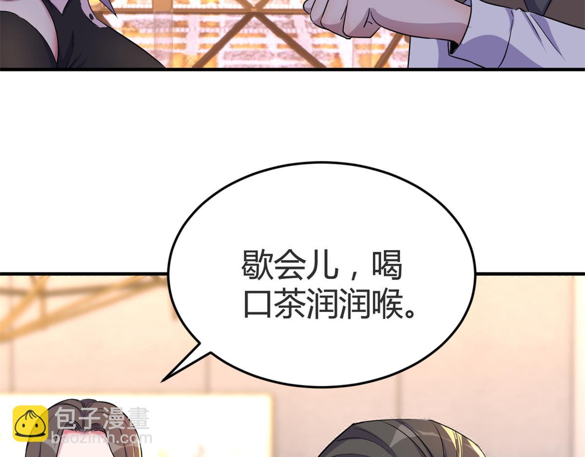 157 花式体罚(1/3)-第159话