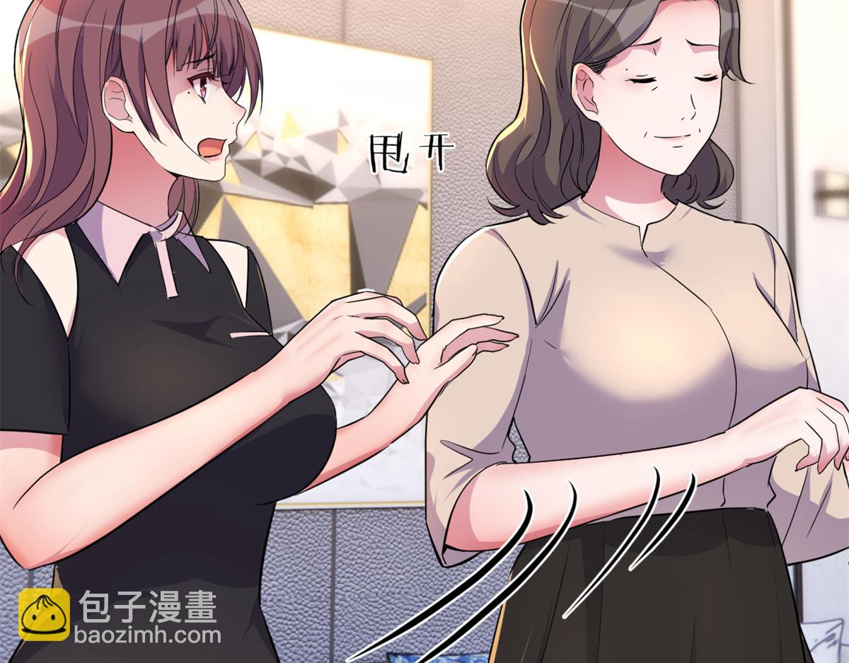 157 花式体罚(1/3)-第159话