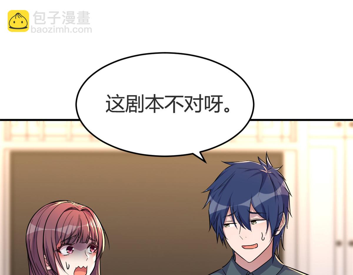 157 花式体罚(1/3)-第159话