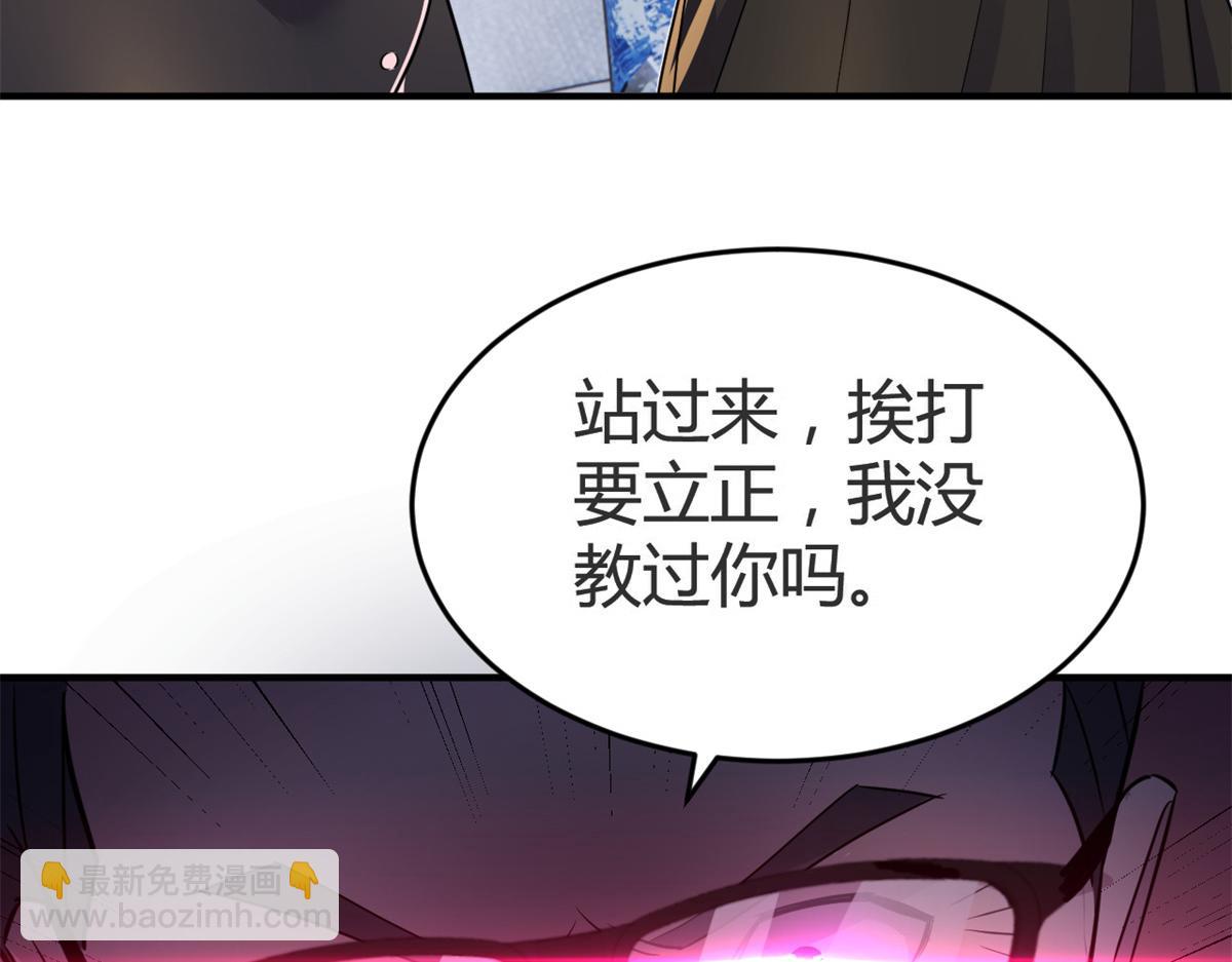 157 花式体罚(1/3)-第159话