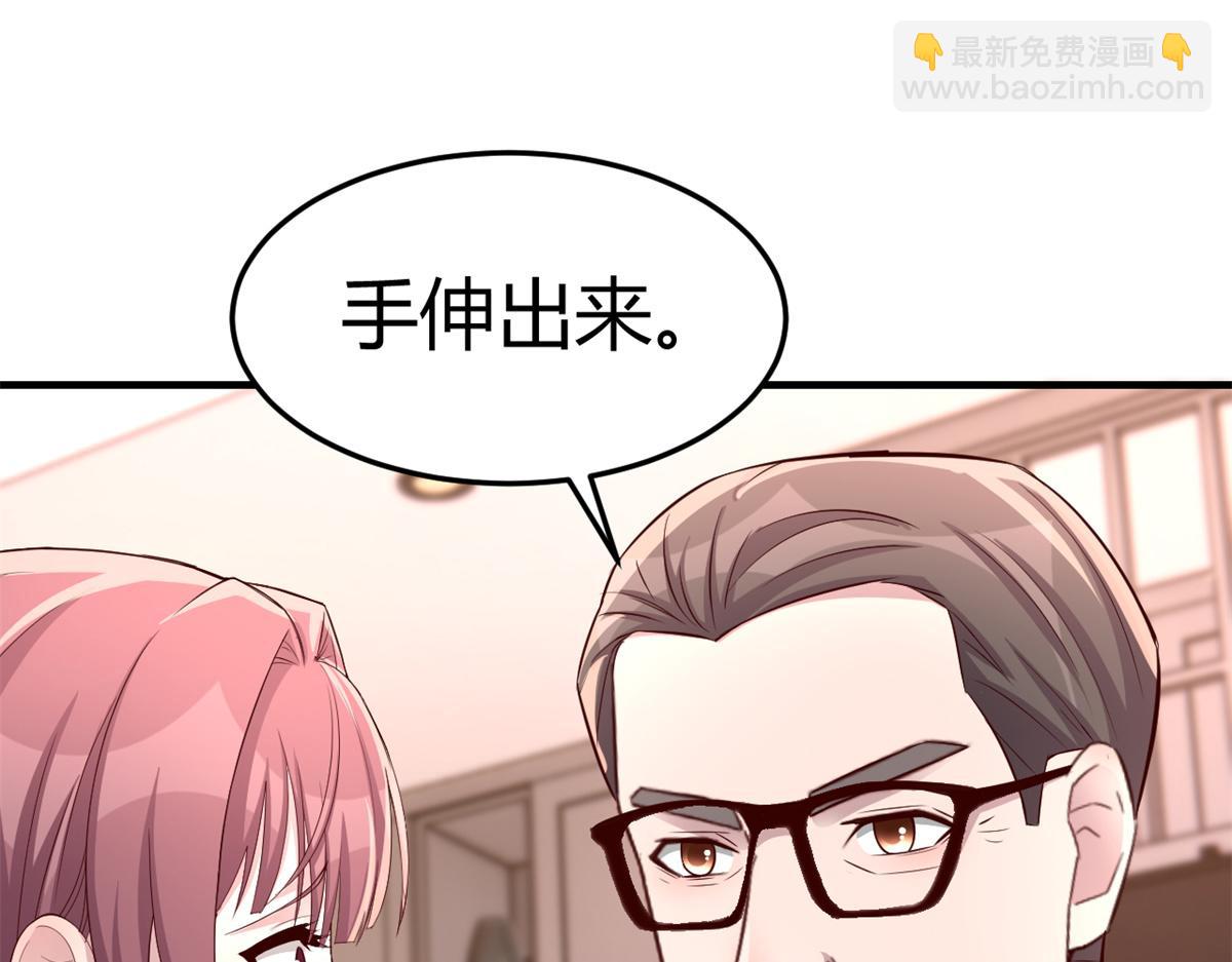 157 花式体罚(1/3)-第159话
