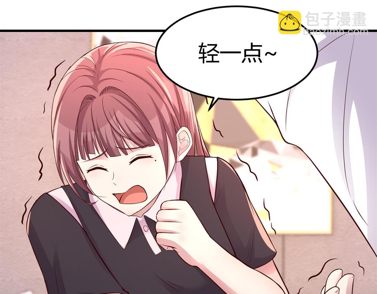 157 花式体罚(1/3)-第159话
