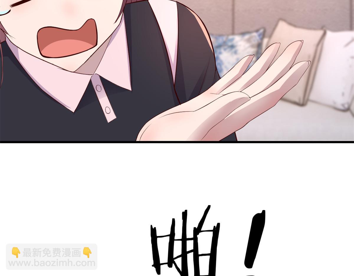 157 花式体罚(1/3)-第159话