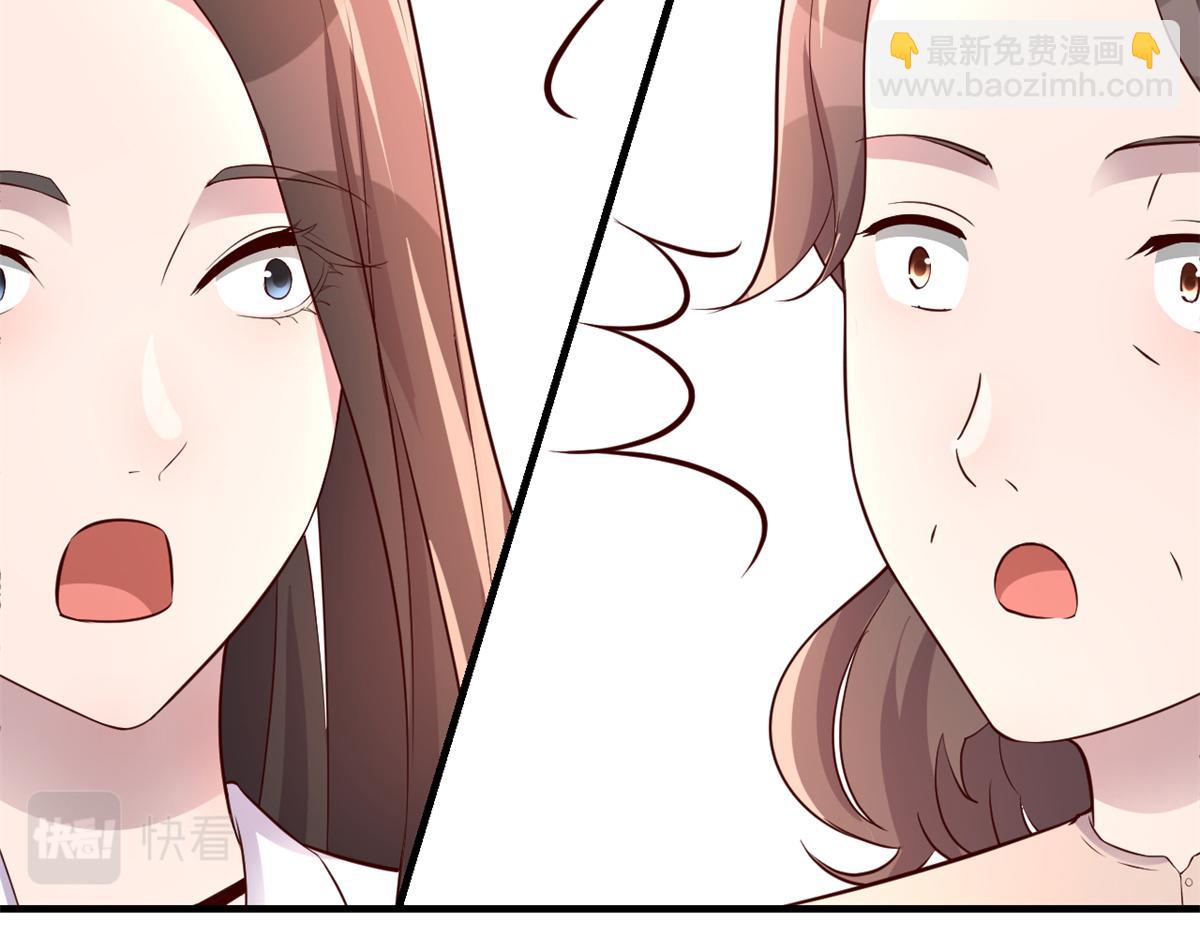 157 花式体罚(1/3)-第159话