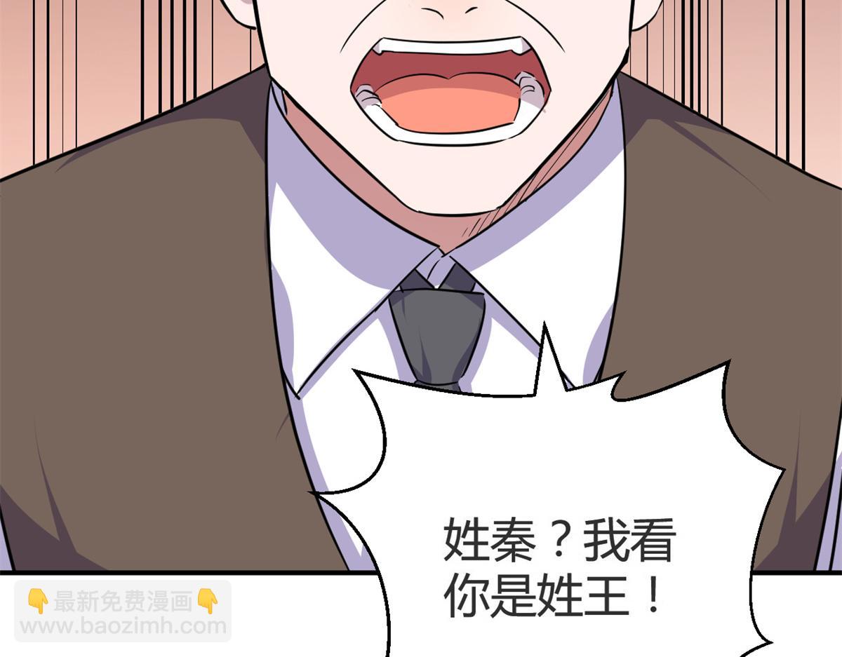 157 花式体罚(1/3)-第159话