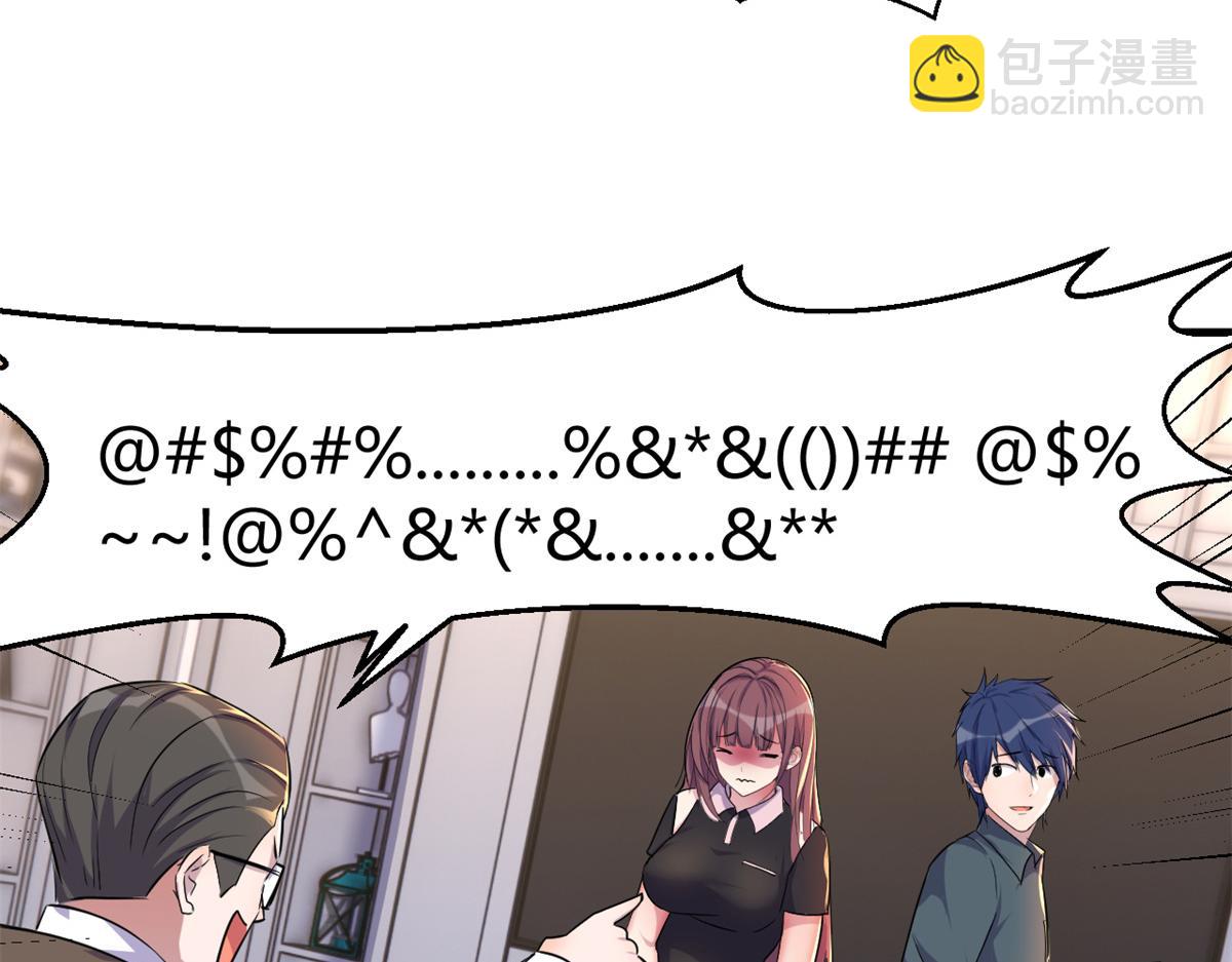 157 花式体罚(1/3)-第159话