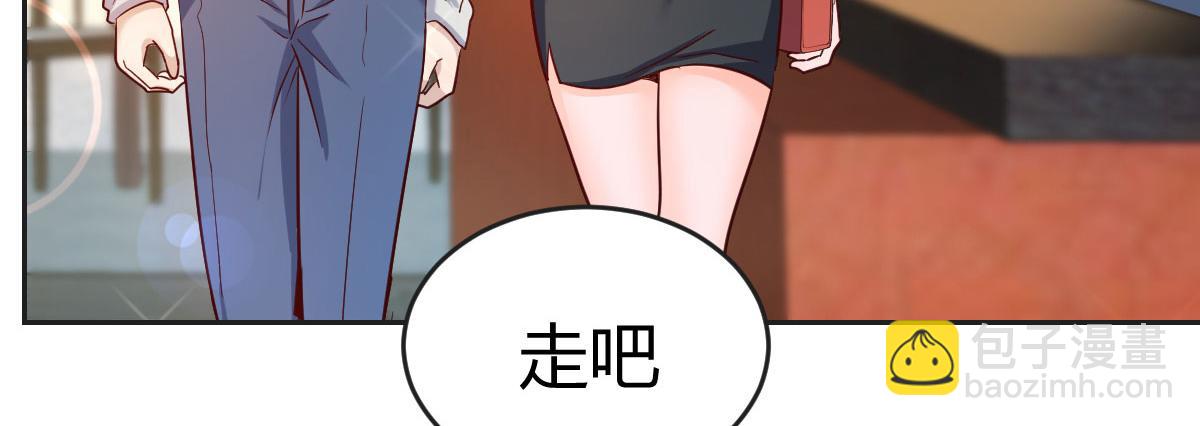 16 两面人老姐(1/2)-第17话
