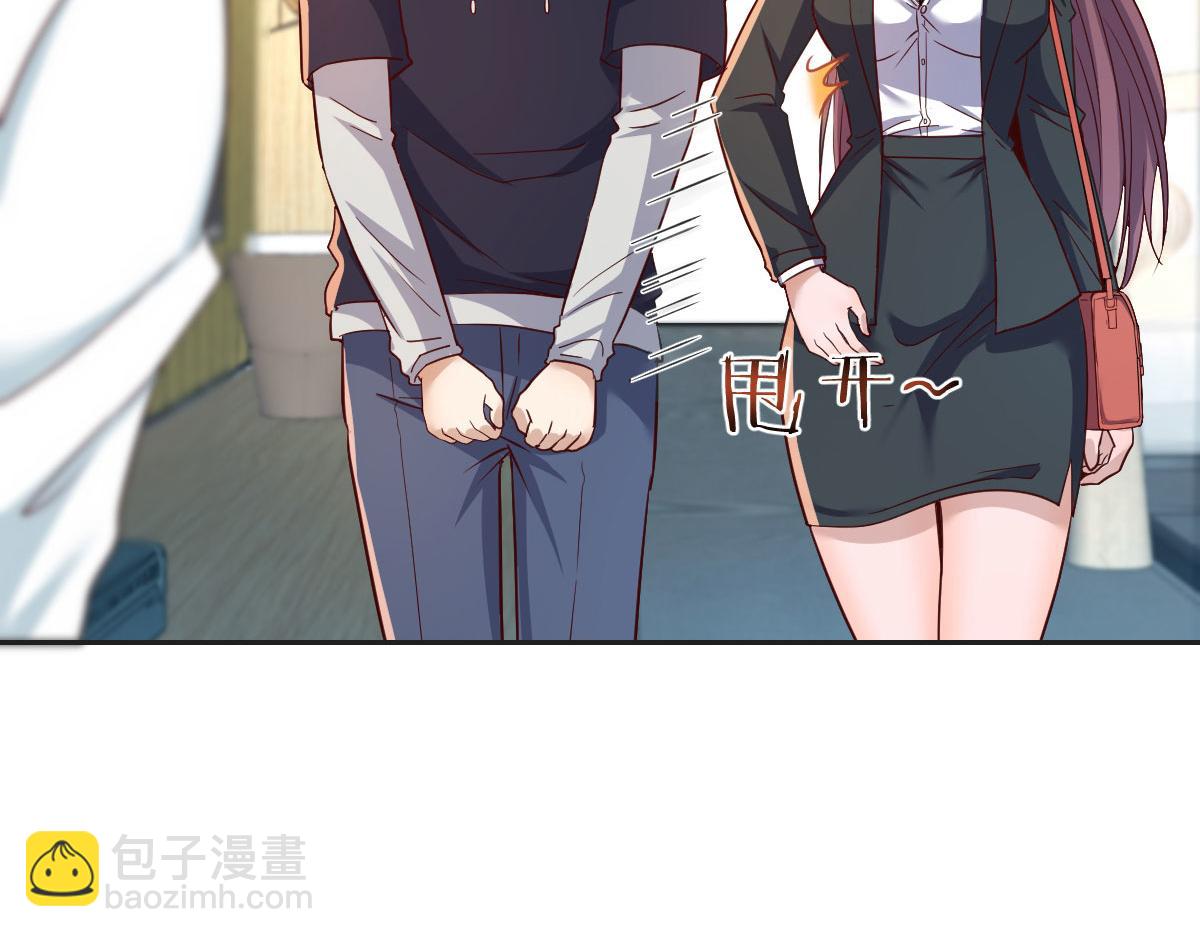 16 两面人老姐(1/2)-第17话