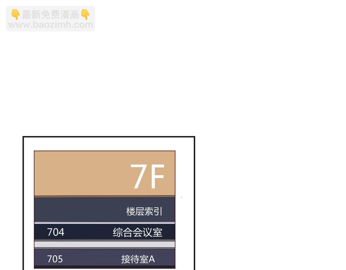 16 两面人老姐(1/2)-第17话