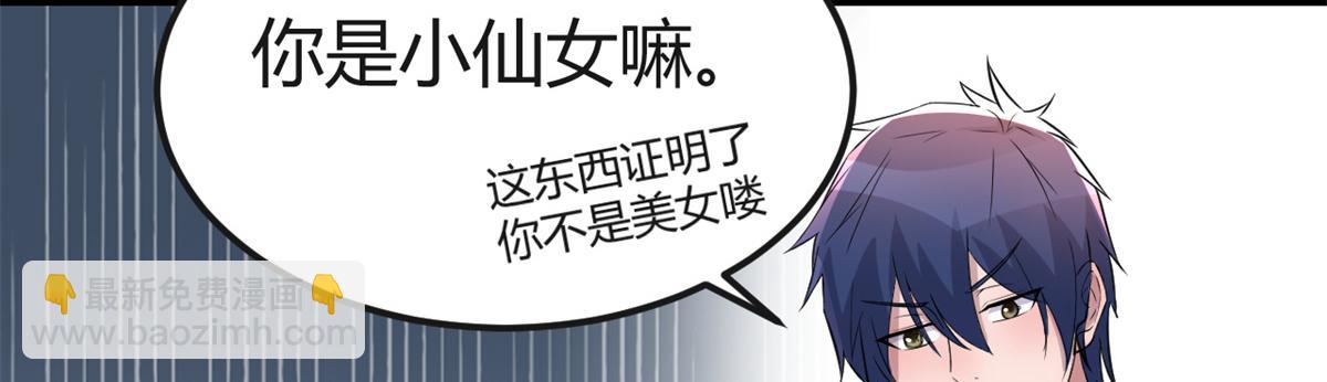 159 老姐的报答(1/3)-第161话