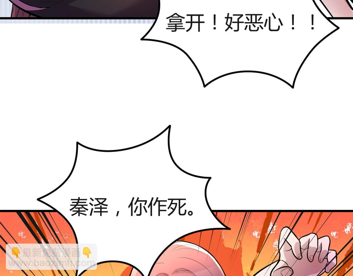 159 老姐的报答(1/3)-第161话