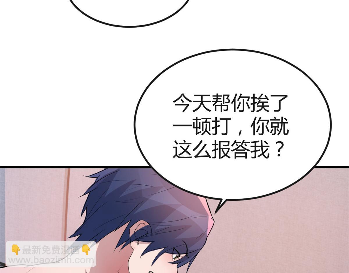 159 老姐的报答(1/3)-第161话