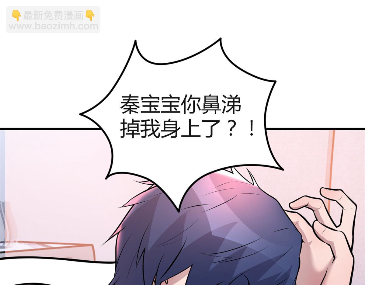 159 老姐的报答(1/3)-第161话