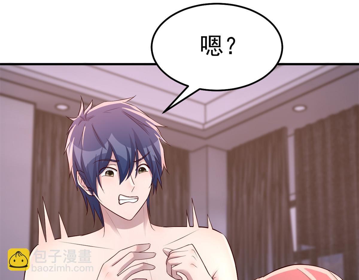 159 老姐的报答(1/3)-第161话