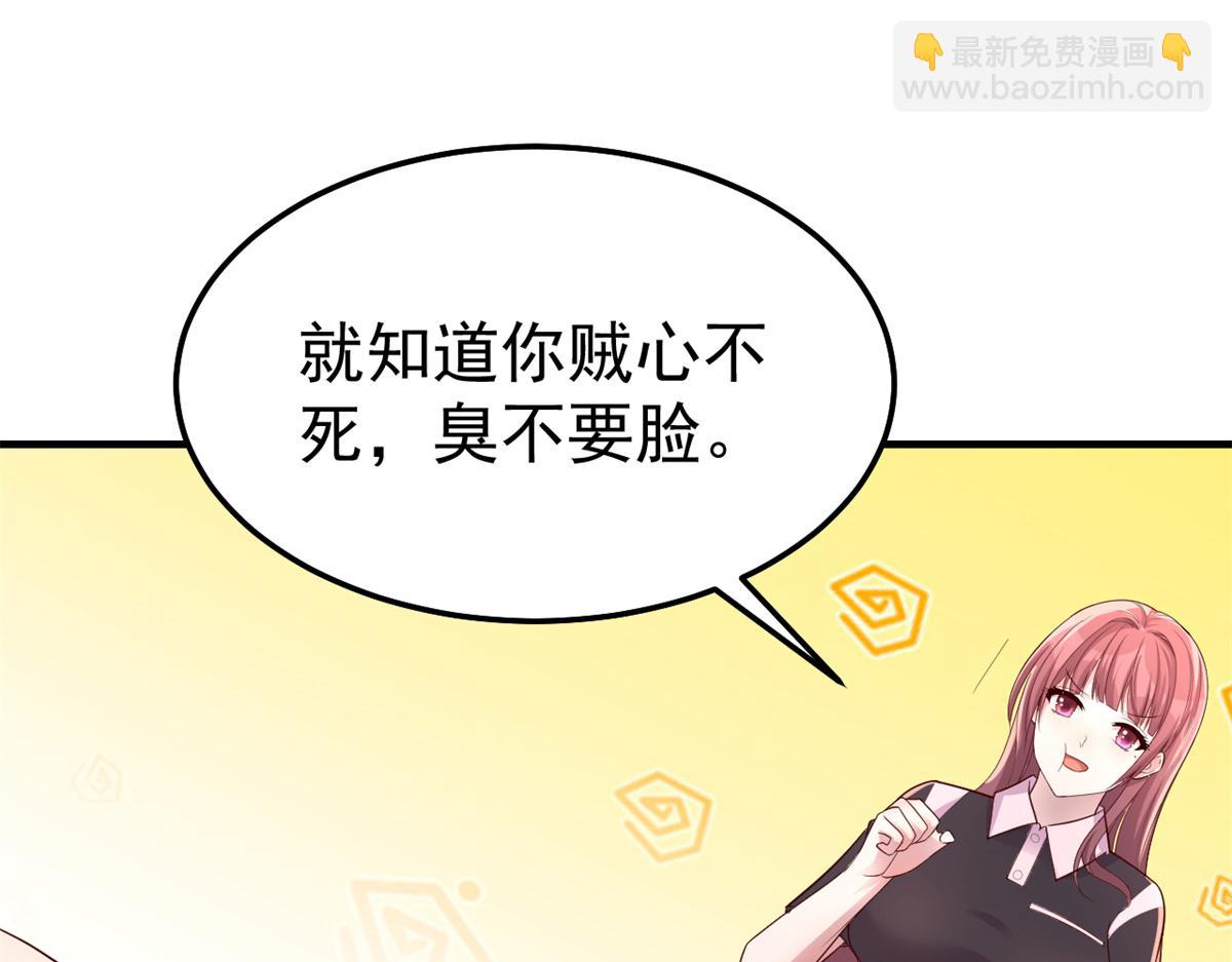 159 老姐的报答(1/3)-第161话