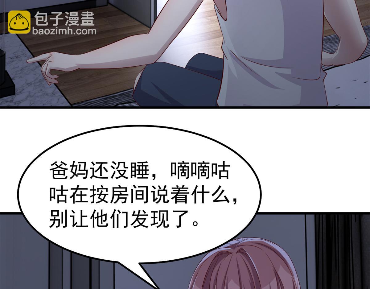 159 老姐的报答(1/3)-第161话