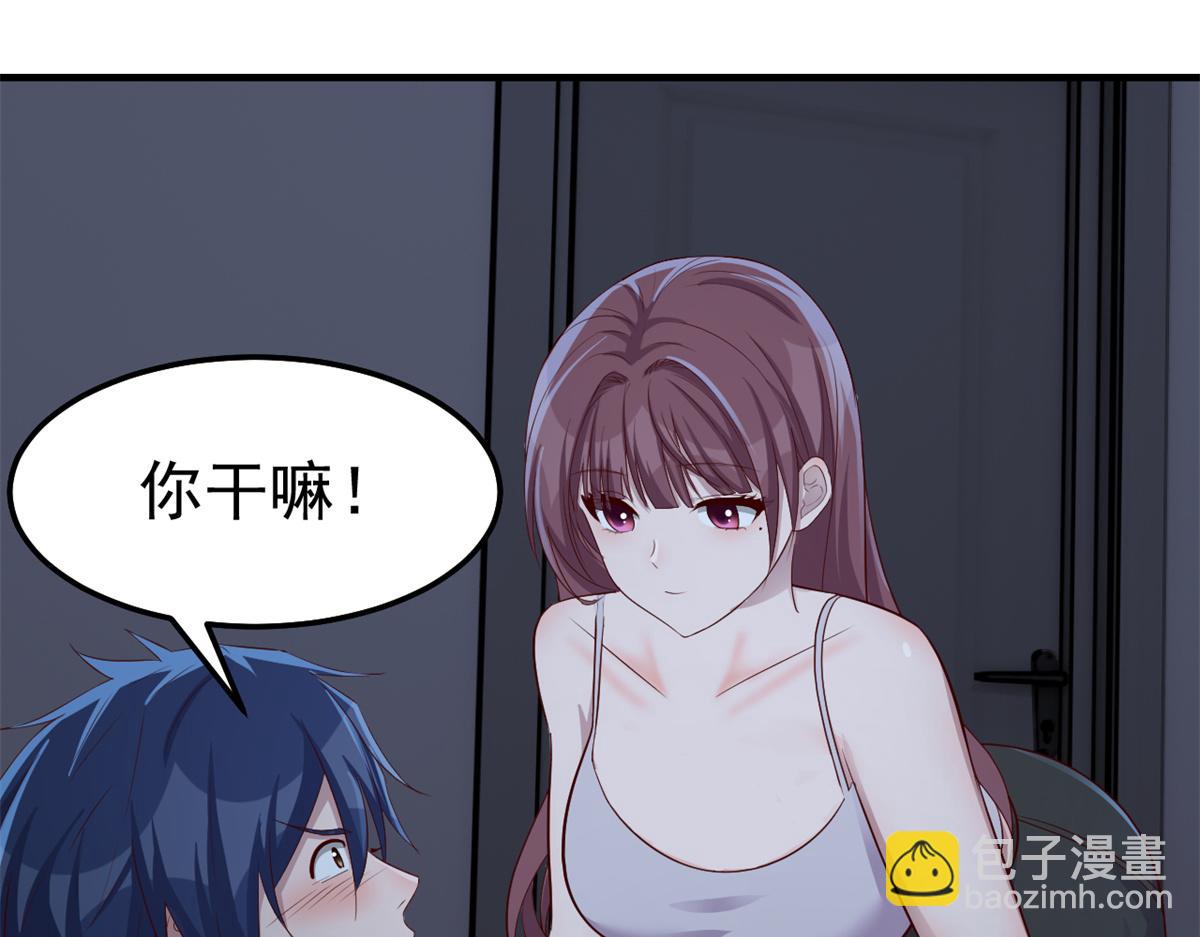 159 老姐的报答(1/3)-第161话