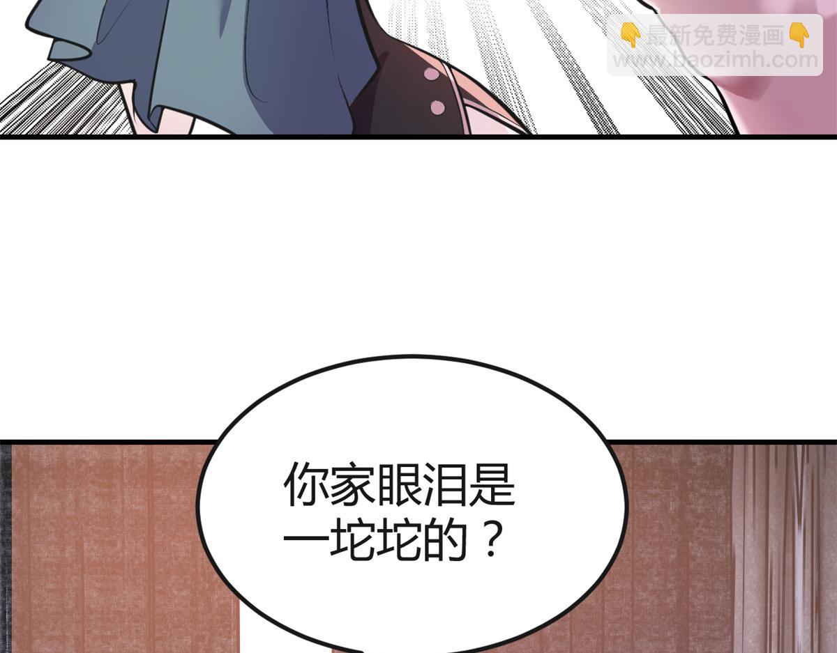 159 老姐的报答(1/3)-第161话