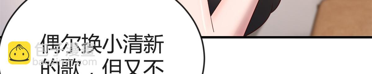 161 宣传舆论战(1/3)-第163话