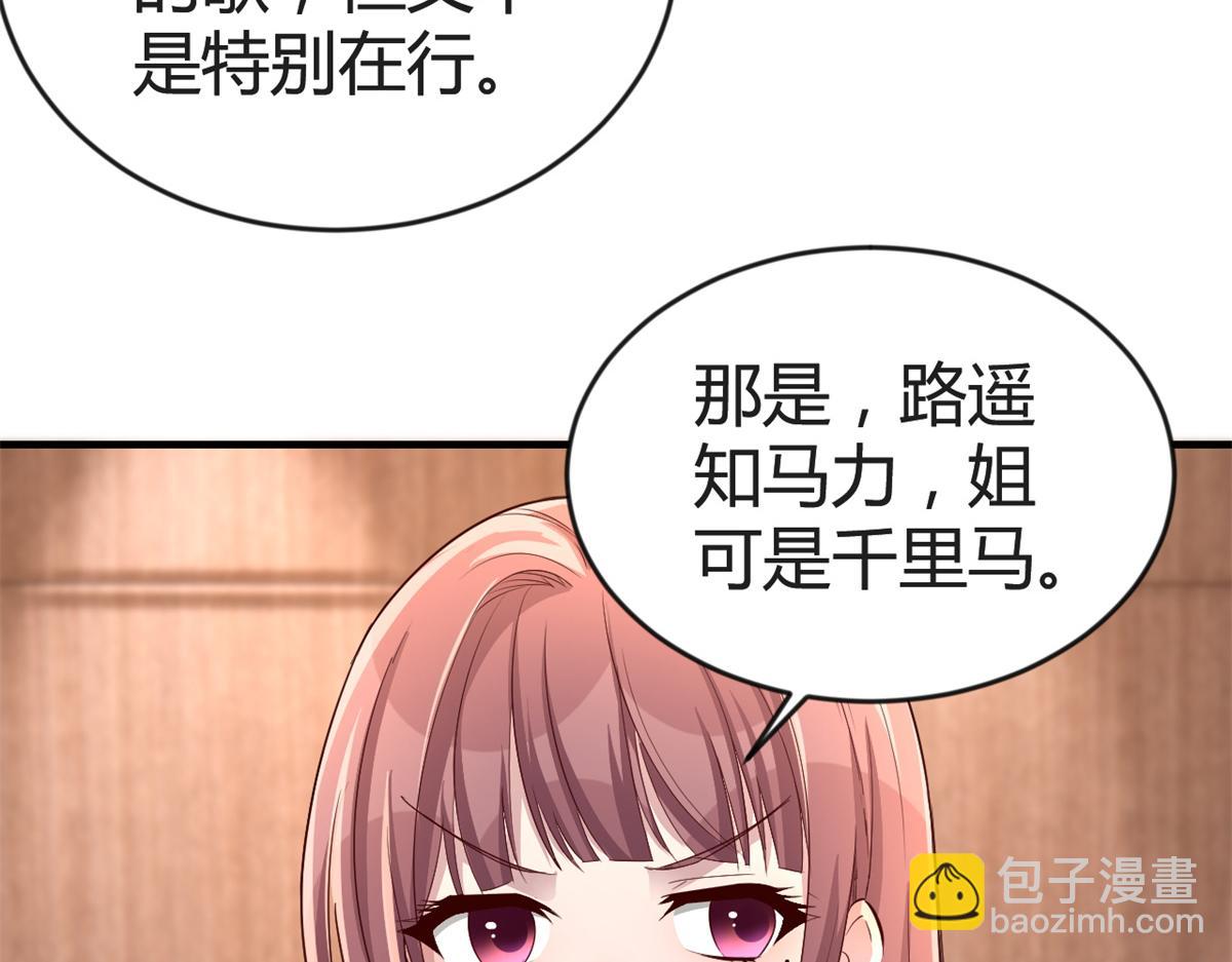 161 宣传舆论战(1/3)-第163话