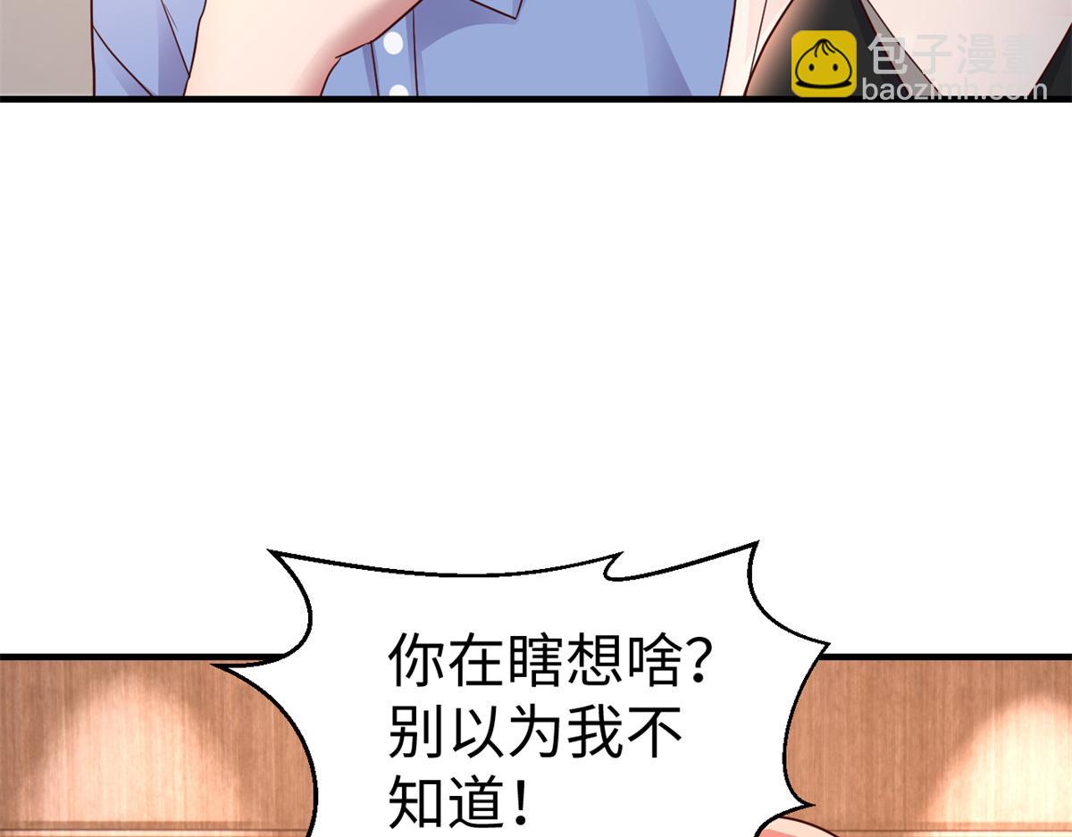 161 宣传舆论战(1/3)-第163话