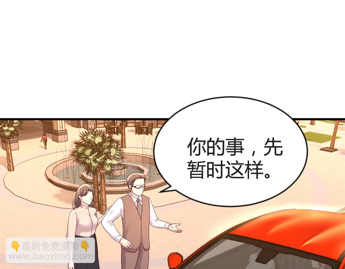 161 宣传舆论战(1/3)-第163话
