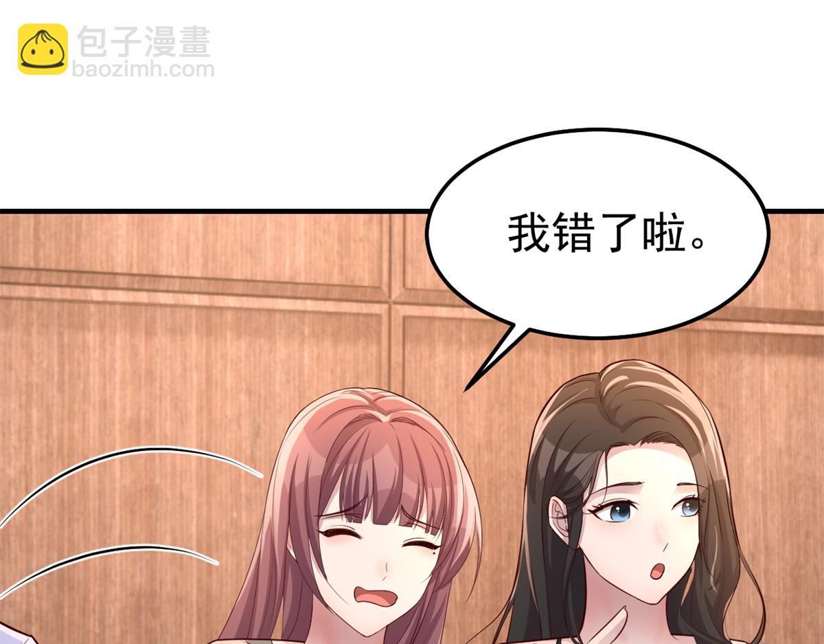161 宣传舆论战(1/3)-第163话