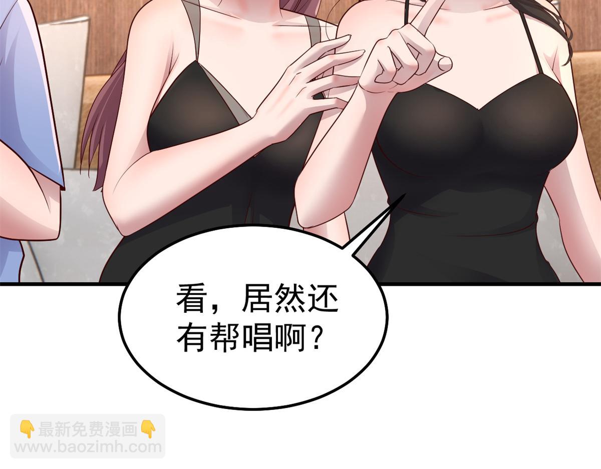 161 宣传舆论战(1/3)-第163话