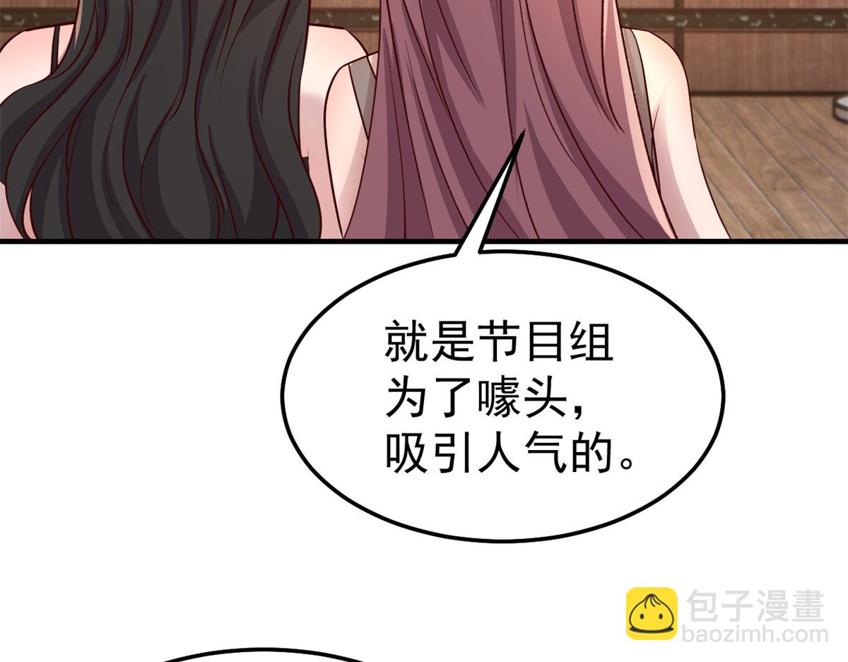 161 宣传舆论战(1/3)-第163话