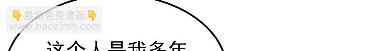 161 宣传舆论战(1/3)-第163话