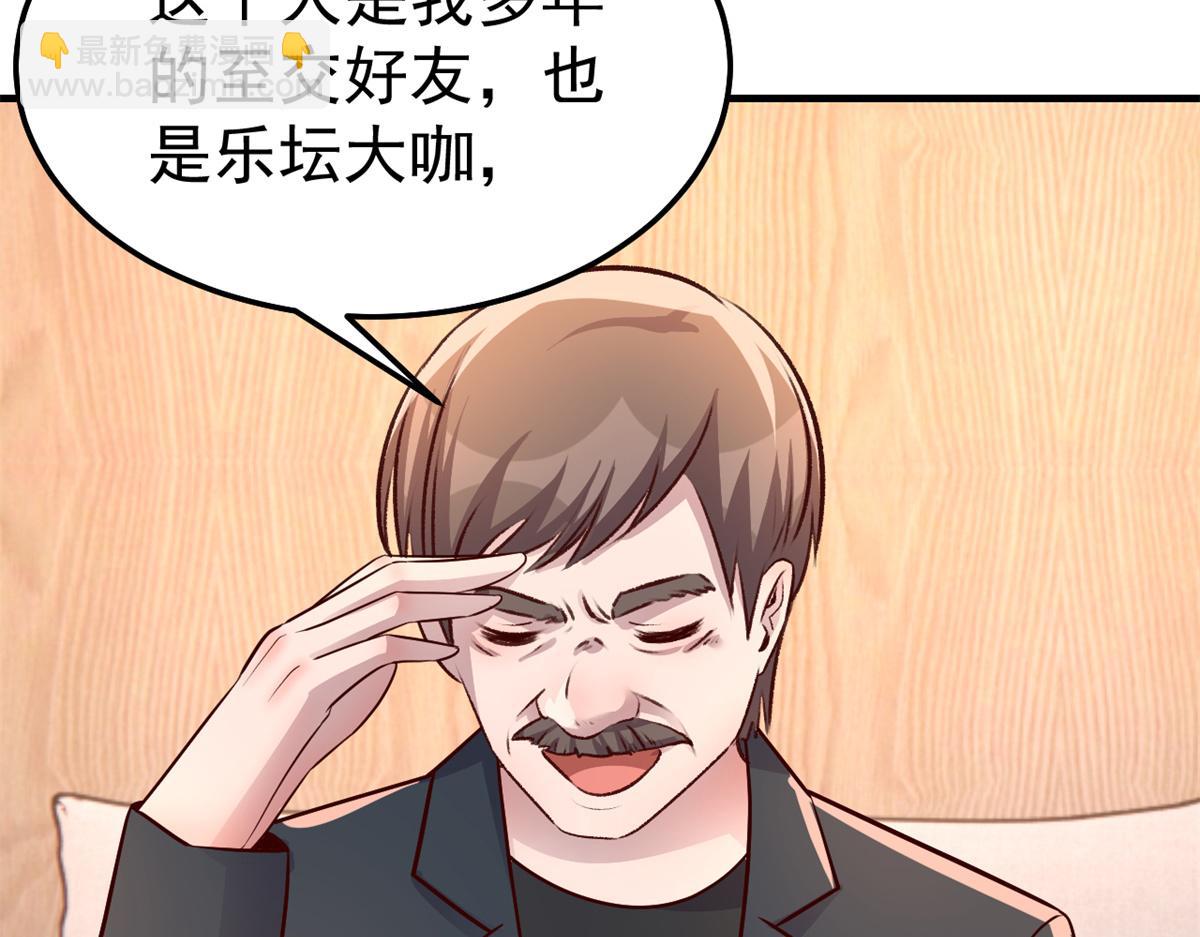 161 宣传舆论战(1/3)-第163话