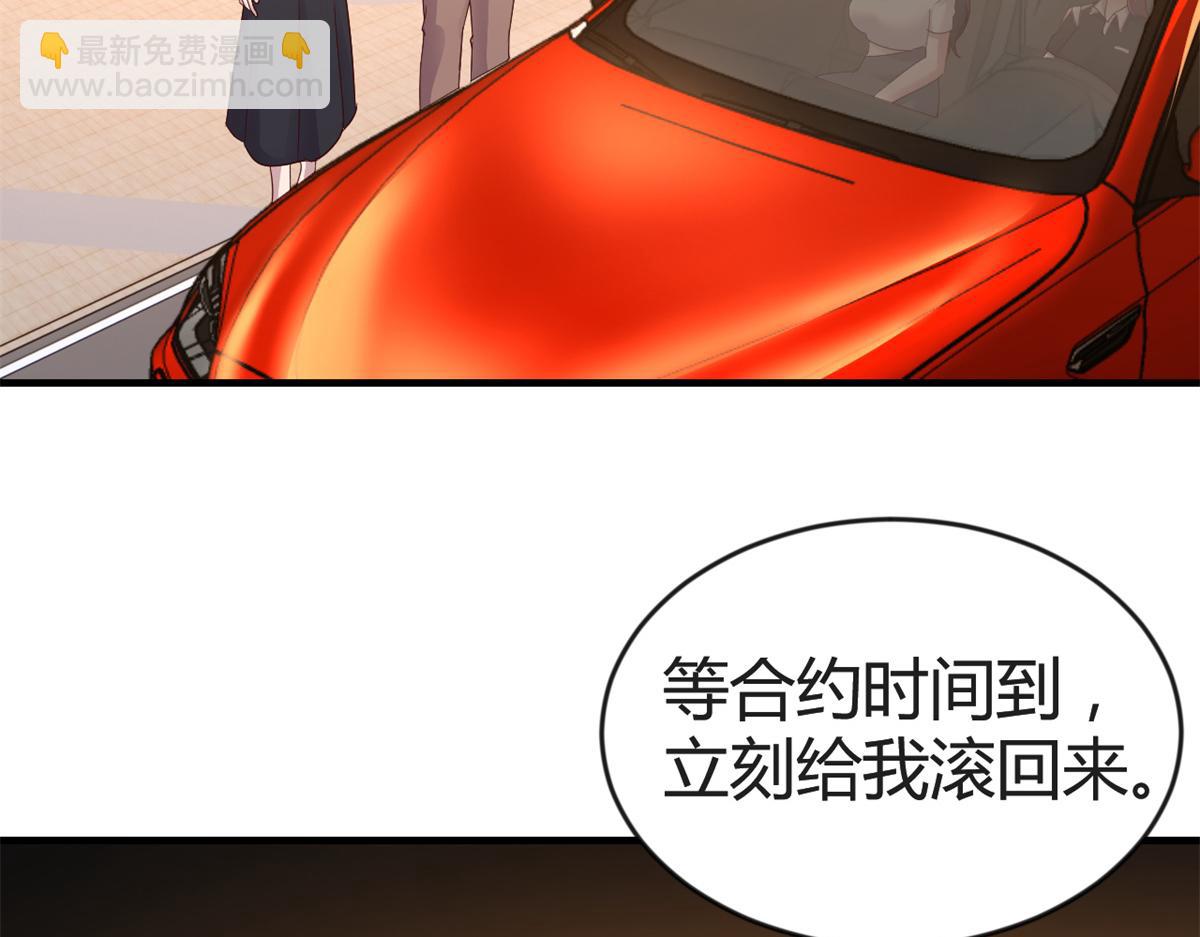 161 宣传舆论战(1/3)-第163话
