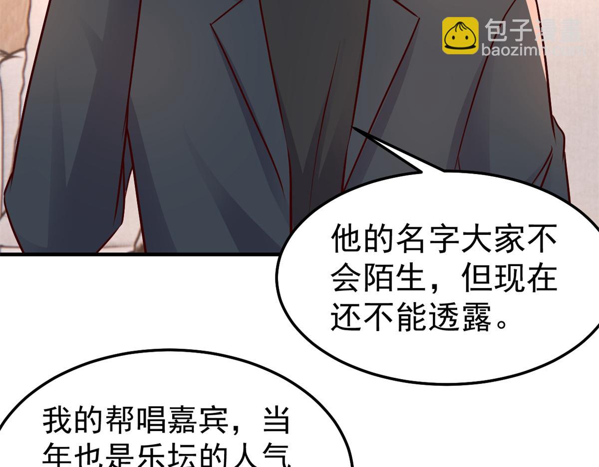 161 宣传舆论战(1/3)-第163话