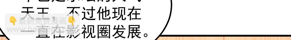 161 宣传舆论战(1/3)-第163话