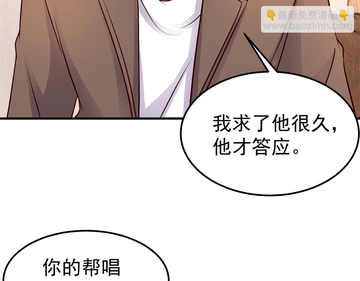161 宣传舆论战(1/3)-第163话