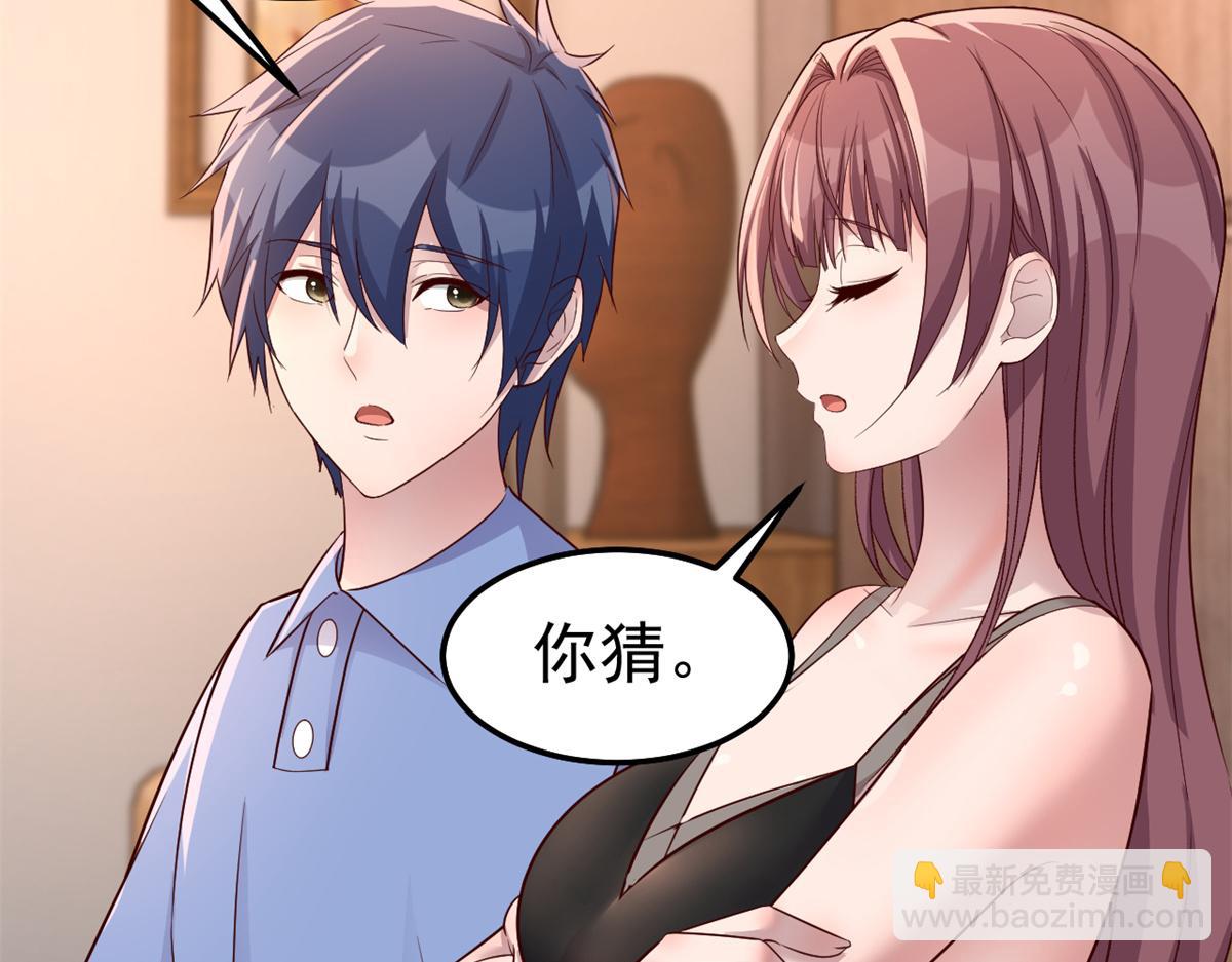 161 宣传舆论战(1/3)-第163话