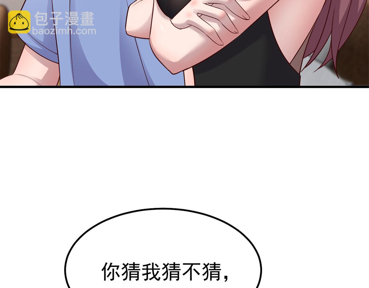 161 宣传舆论战(1/3)-第163话