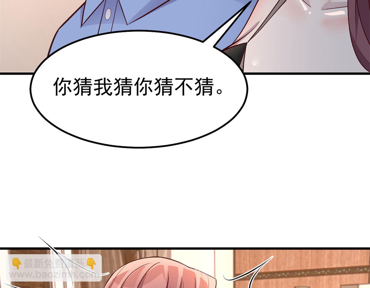 161 宣传舆论战(1/3)-第163话