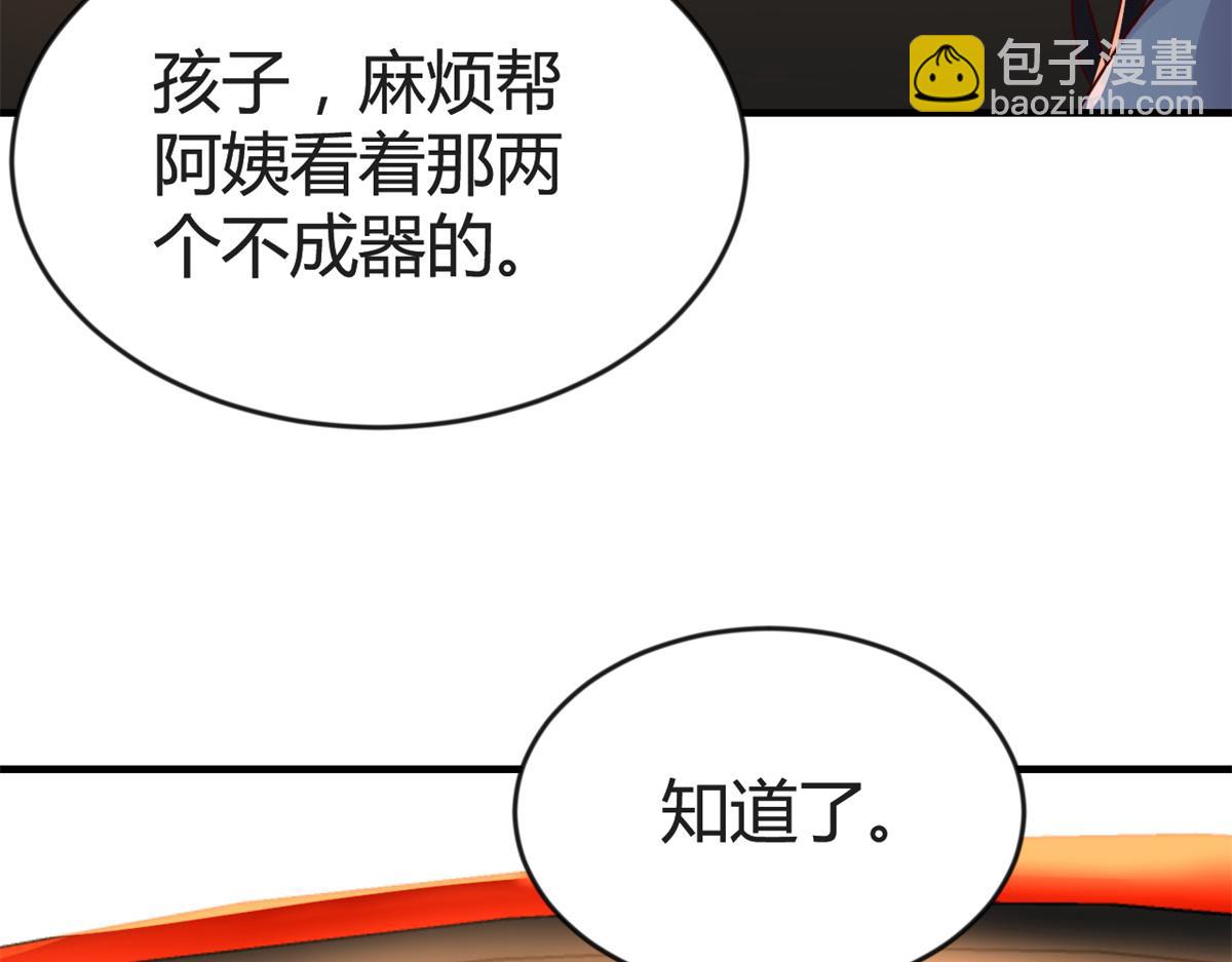 161 宣传舆论战(1/3)-第163话