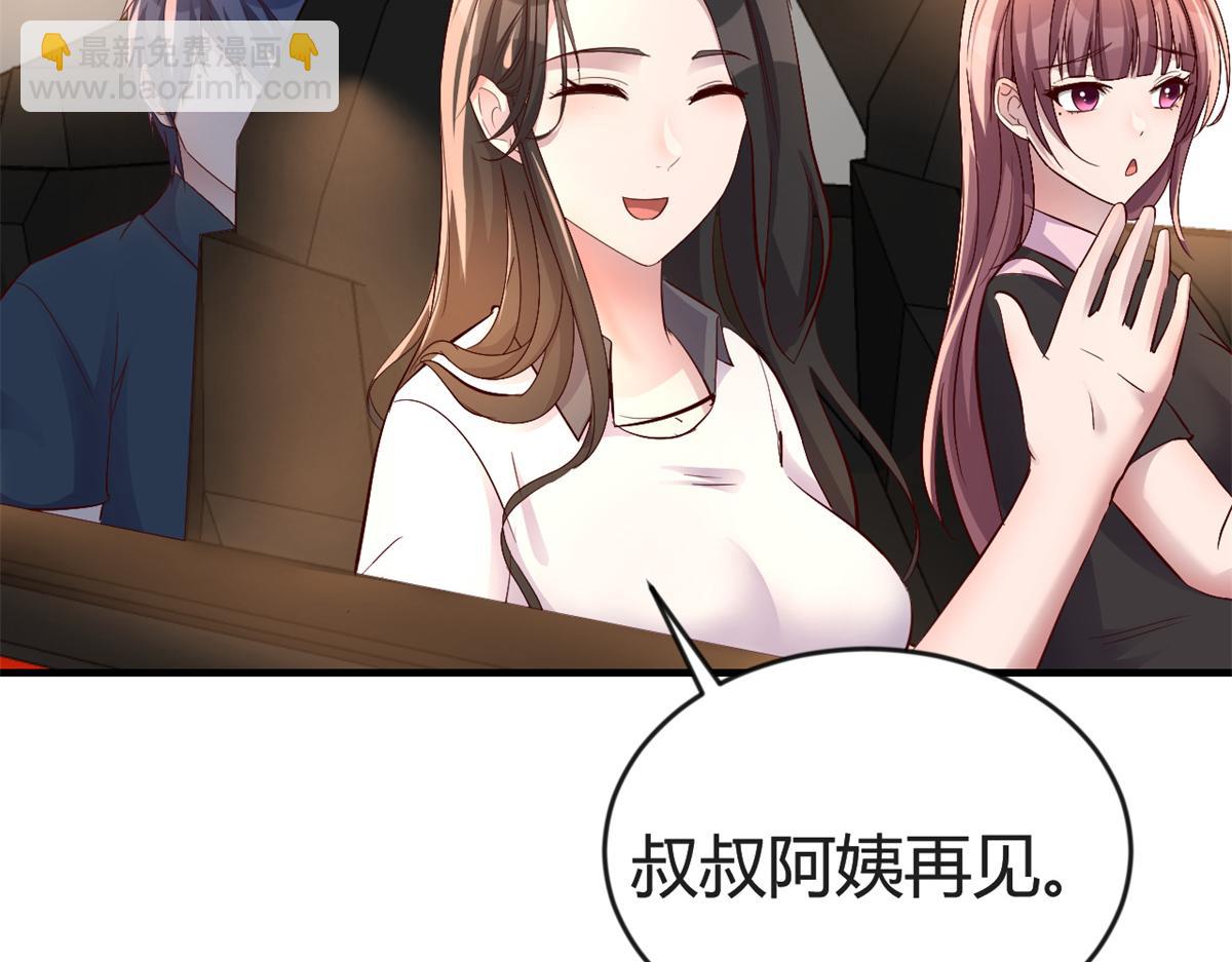 161 宣传舆论战(1/3)-第163话