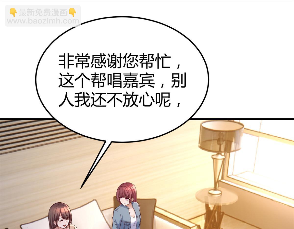 163 讨价还价(1/3)-第165话