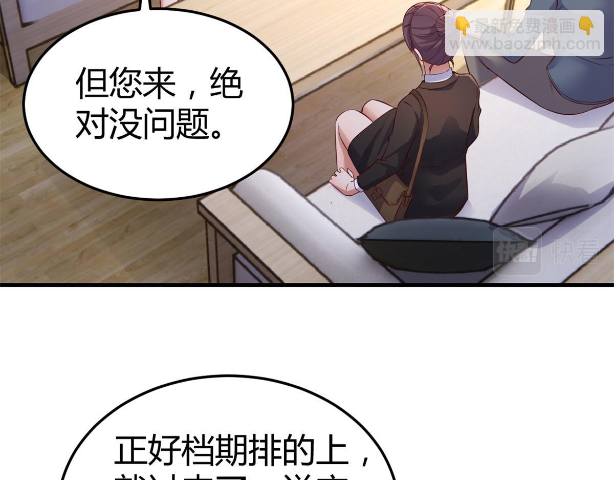 163 讨价还价(1/3)-第165话
