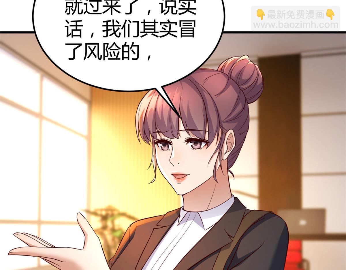 163 讨价还价(1/3)-第165话