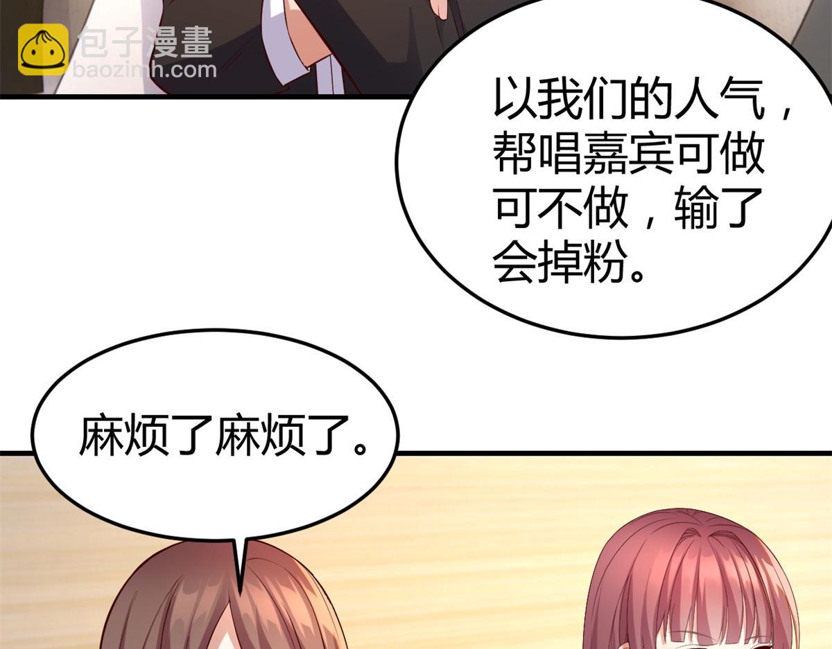 163 讨价还价(1/3)-第165话