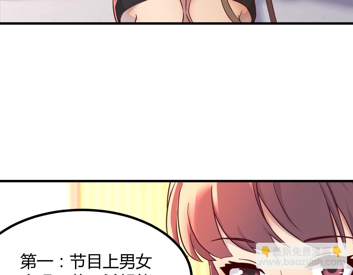163 讨价还价(1/3)-第165话